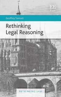 法的推論の再考<br>Rethinking Legal Reasoning (Rethinking Law series)