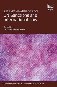 国連による制裁と国際法：研究ハンドブック<br>Research Handbook on UN Sanctions and International Law (Research Handbooks in International Law series)