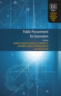 イノベーションのための公共調達<br>Public Procurement for Innovation (Eu-spri Forum on Science, Technology and Innovation Policy series)