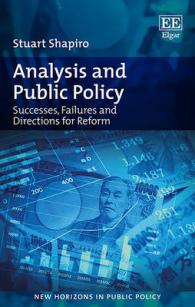分析と公共政策<br>Analysis and Public Policy : Successes, Failures and Directions for Reform (New Horizons in Public Policy series)