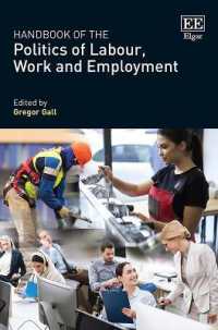 労働・仕事・雇用の政治学ハンドブック<br>Handbook of the Politics of Labour, Work and Employment