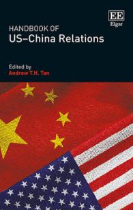 米中関係ハンドブック<br>Handbook of US-China Relations
