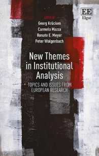 制度分析の新たなテーマ<br>New Themes in Institutional Analysis : Topics and Issues from European Research