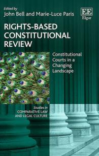 権利ベースの違憲審査<br>Rights-Based Constitutional Review : Constitutional Courts in a Changing Landscape (Studies in Comparative Law and Legal Culture series)