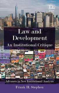 法と開発：新制度学派からの批判的アプローチ<br>Law and Development : An Institutional Critique (Advances in New Institutional Analysis series)