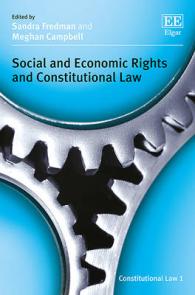 社会的・経済的権利と憲法<br>Social and Economic Rights and Constitutional Law (Constitutional Law series)