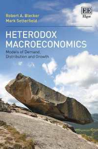 異端派マクロ経済学：需要、配分と成長のモデル<br>Heterodox Macroeconomics : Models of Demand, Distribution and Growth