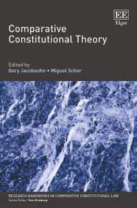 比較憲法理論：研究ハンドブック<br>Comparative Constitutional Theory (Research Handbooks in Comparative Constitutional Law series)