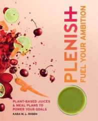 Plenish : fuel Your Ambition: Plant-based Juices & Meal Plans to Power Your Goals （1ST）