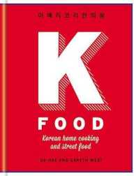 K-food : Korean Home Cooking and Street Food