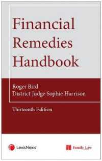 Financial Remedies Handbook 13th Edition -- Paperback / softback