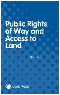 Public Rights of Way and Access to Land （5TH）