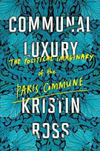 パリ・コミューンの遺産<br>Communal Luxury : The Political Imaginary of the Paris Commune