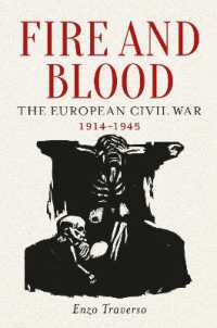 ヨーロッパの戦争の時代1914-1945年（英訳）<br>Fire and Blood : The European Civil War, 1914-1945