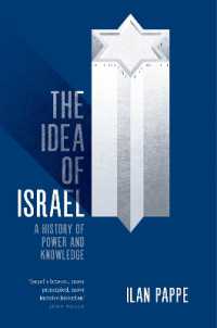 イスラエルとは何か：力と知の歴史<br>The Idea of Israel : A History of Power and Knowledge