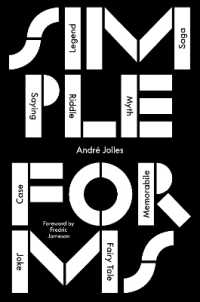 アンドレ・ヨレス『単純形式』（英訳）※Ｆ．ジェイムソン序言<br>Simple Forms : Legend, Saga, Myth, Riddle, Saying, Case, Memorabile, Fairytale, Joke