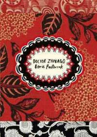 ボリス・レオニ－ドヴィチ・パステルナ－ク『ドクトル・ジヴァゴ 』（英訳）<br>Doctor Zhivago (Vintage Classic Russians Series) (Vintage Classic Russians Series)