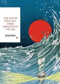 三島由紀夫『午後の曳航』（英訳）<br>The Sailor Who Fell from Grace with the Sea (Vintage Classics Japanese Series) (Vintage Classic Japanese Series)