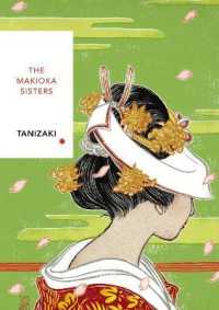 谷崎潤一郎『細雪』（英訳）<br>The Makioka Sisters (Vintage Classics Japanese Series) (Vintage Classic Japanese Series)