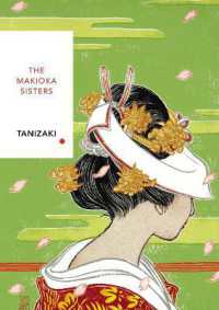 谷崎潤一郎『細雪』（英訳）<br>The Makioka Sisters (Vintage Classics Japanese Series) (Vintage Classic Japanese Series)