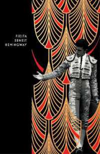 アーネスト・ヘミングウェイ『日はまた昇る』（原書）<br>Fiesta : The Sun Also Rises (Vintage Deco)