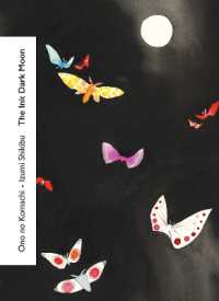 The Ink Dark Moon (Vintage Classics Love Poems)