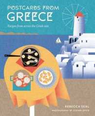 Postcards from Greece : Recipes from Across the Greek Seas （New）