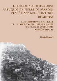 Le décor architectural artuqide en pierre de Mardin placé dans son contexte regional : Contribution à l'histoire du décor géométrique et végétal du Proche-Orient des XIIe-XVe siècles