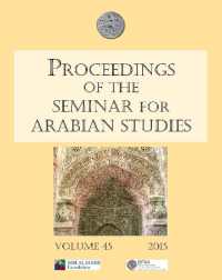 Proceedings of the Seminar for Arabian Studies Volume 45 2015 (Proceedings of the Seminar for Arabian Studies)