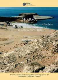 Sharma : Un entrepôt de commerce medieval sur la côte du Ḥaḍramawt (Yémen, ca 980-1180) (International Association for the Study of Arabia Monographs)