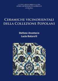 Ceramiche vicinorientali della Collezione Popolani (La Collezione Orientale del Museo Archeologico Nazionale di Firenze)