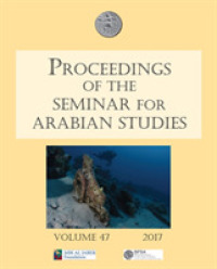 Proceedings of the Seminar for Arabian Studies Volume 47 2017 : Papers from the fiftieth meeting of the Seminar for Arabian Studies held at the British Museum, London, 29 to 31 July 2016 (Proceedings of the Seminar for Arabian Studies)