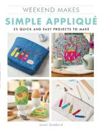 Weekend Makes: Simple Applique : 25 Quick and Easy Projects to Make (Weekend Makes)