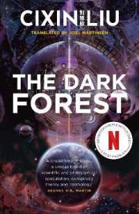 劉慈欣『三体２　黒暗森林』（英訳）<br>The Dark Forest (The Three-body Problem)