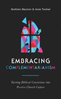 Embracing Complementarianism : Turning Biblical Convictions into Positive Church Culture