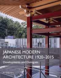 日本の近現代建築1920-2015年<br>Japanese Modern Architecture 1920-2015 : Developments and Dialogues