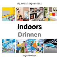 My First Bilingual Book - Indoors (English-German) (My First Bilingual Book) （Board Book）