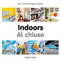 My First Bilingual Book - Indoors (English-Italian) (My First Bilingual Book) （Board Book）