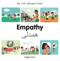 My First Bilingual Book-Empathy (English-Farsi) (My First Bilingual Book) （Board Book）