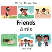 My First Bilingual Book-Friends (English-French) (My First Bilingual Book) （Board Book）