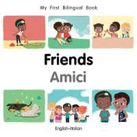 My First Bilingual Book-Friends (English-Italian) (My First Bilingual Book) （Board Book）