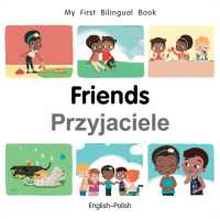 My First Bilingual Book-Friends (English-Polish) (My First Bilingual Book) （Board Book）