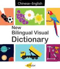 New Bilingual Visual Dictionary English-chinese -- Hardback （2nd Second）