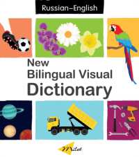 New Bilingual Visual Dictionary English-russian -- Hardback （2nd ed.）