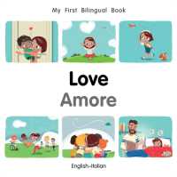 My First Bilingual Book-Love (English-Italian) (My First Bilingual Book) （Board Book）