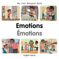 My First Bilingual Book-Emotions (English-French) (My First Bilingual Book) （Board Book）