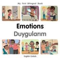 My First Bilingual Book-Emotions (English-Turkish) (My First Bilingual Book) （Board Book）
