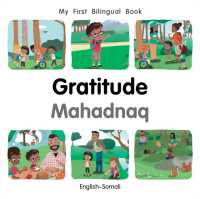 My First Bilingual Book-Gratitude (English-Somali) (My First Bilingual Book) （Board Book）