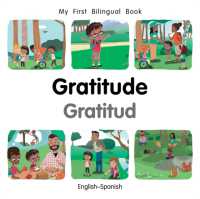 My First Bilingual Book-Gratitude (English-Spanish) (My First Bilingual Book) （Board Book）