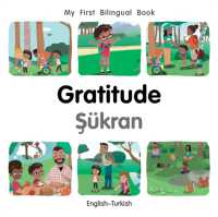 My First Bilingual Book-Gratitude (English-Turkish) (My First Bilingual Book) （Board Book）